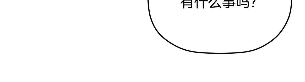 第103话 不能抛下我145