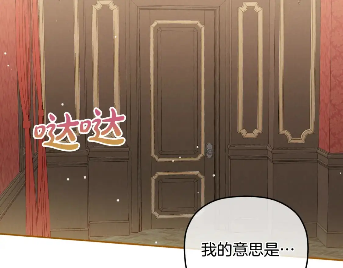 第93话 不敢触碰52