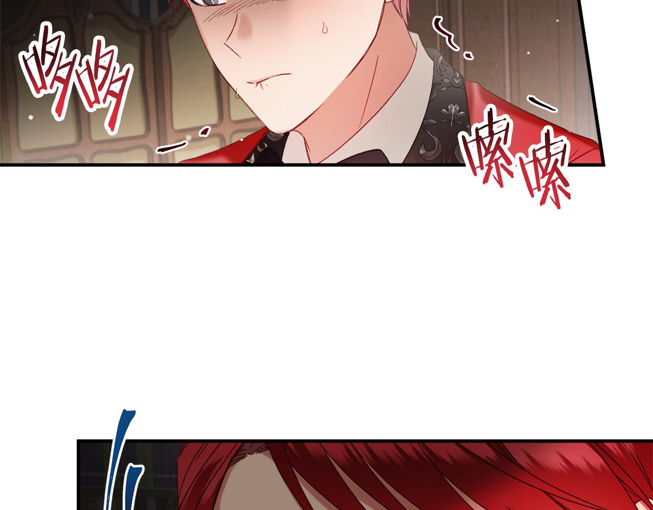 第48话 被迁怒19