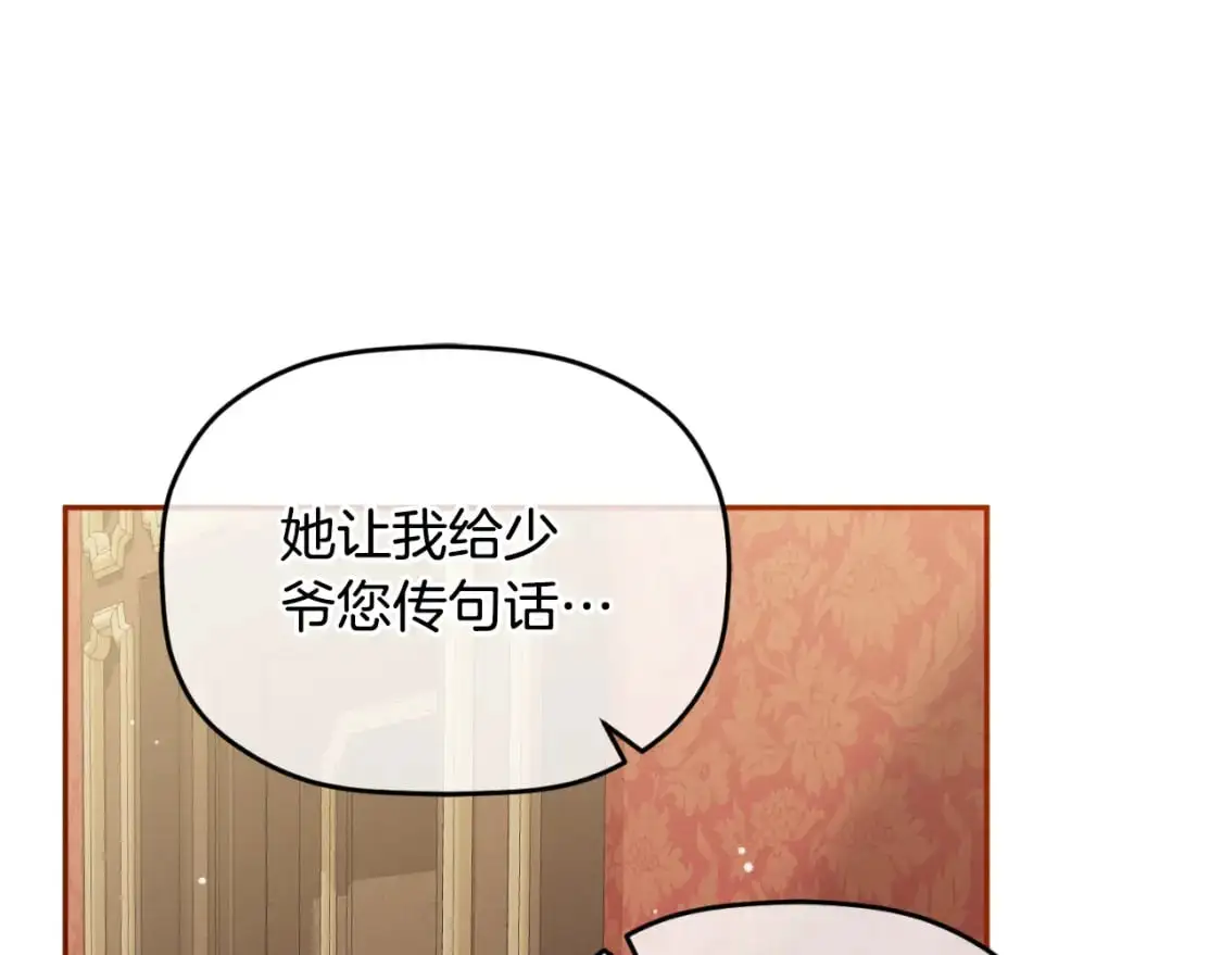 第93话 不敢触碰64