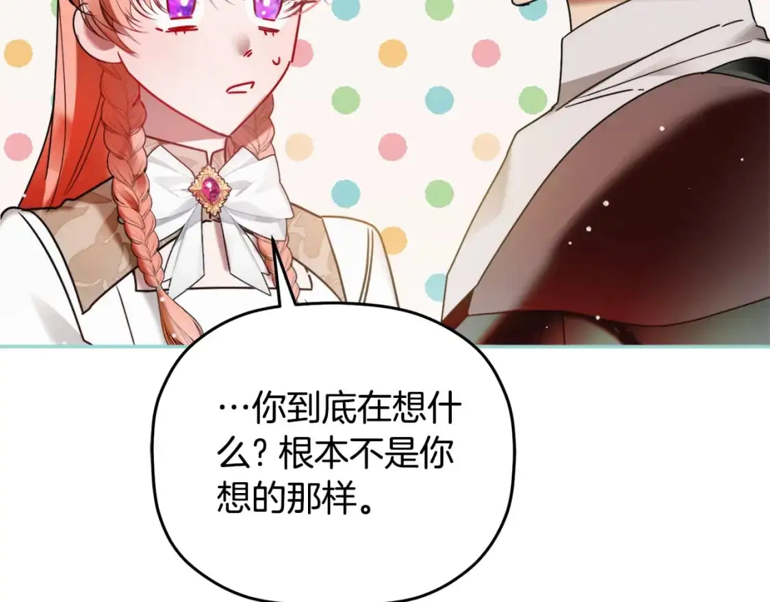 第97话 找闺蜜坦白134
