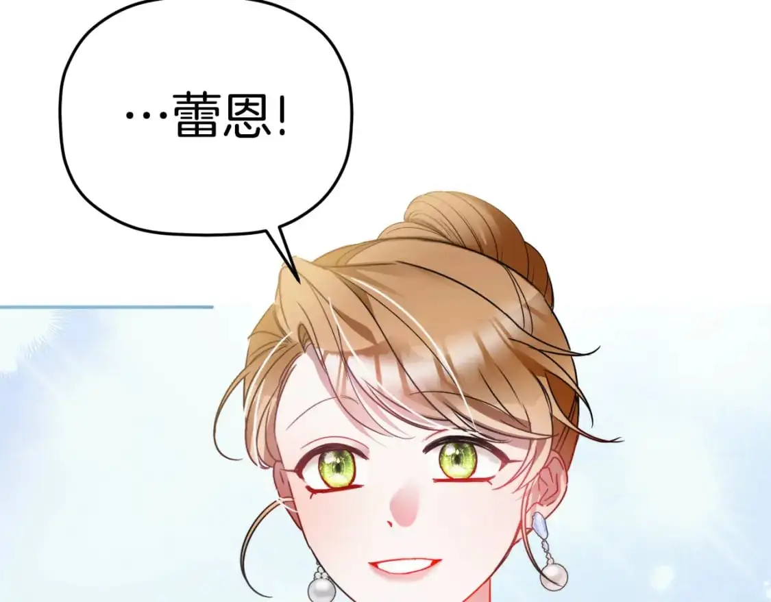 第98话 皇子醒了25