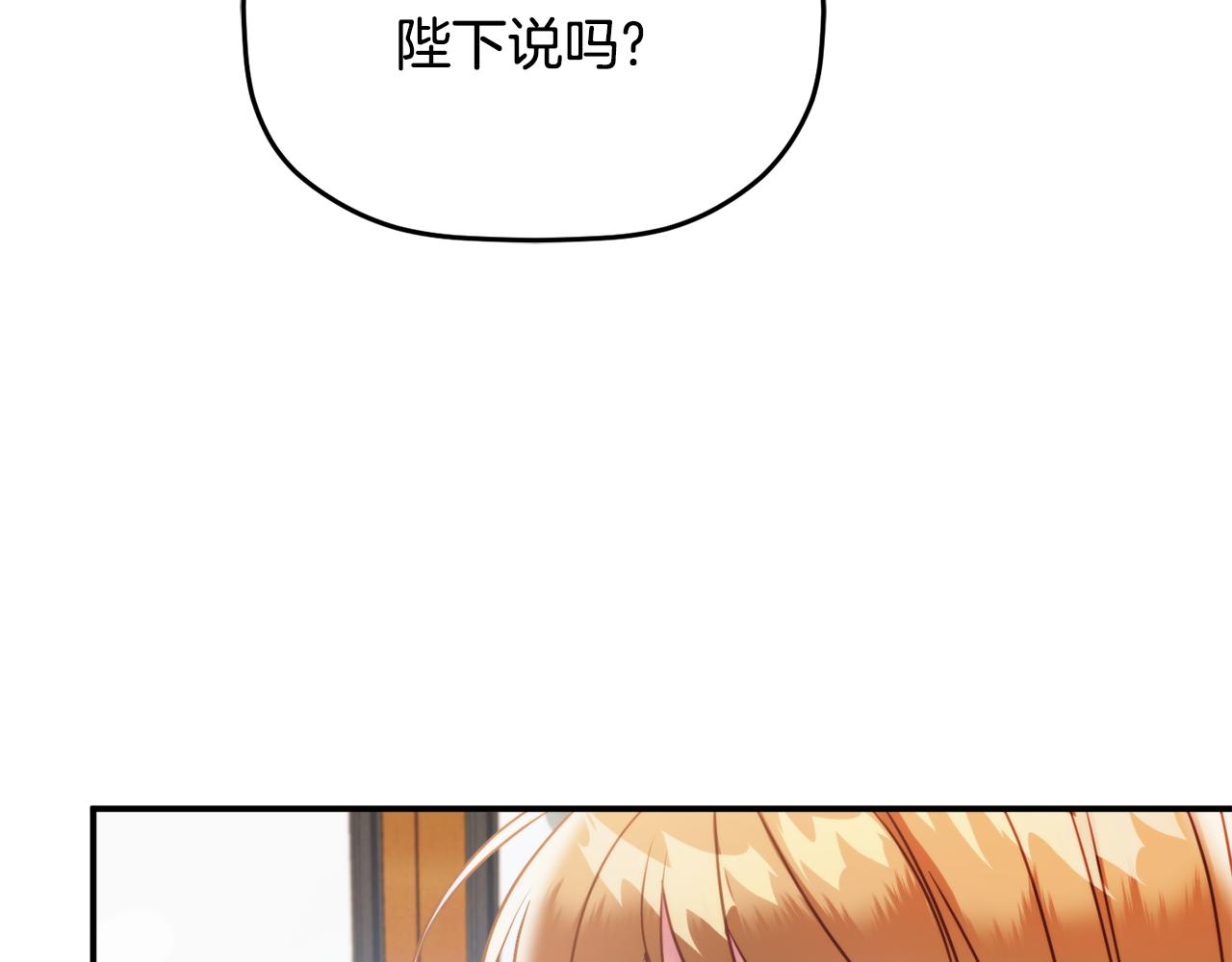 第55话 要暴露了？52