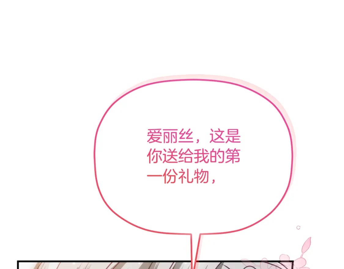 第58话 摸头杀39