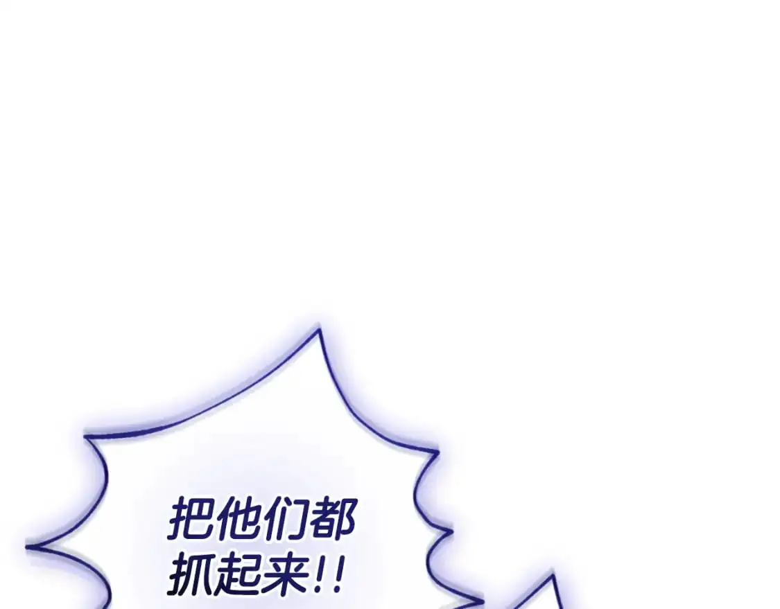 第89话 谁在操控0