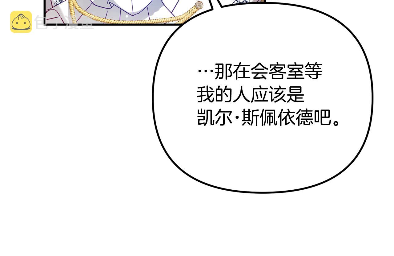 第28话 答案81