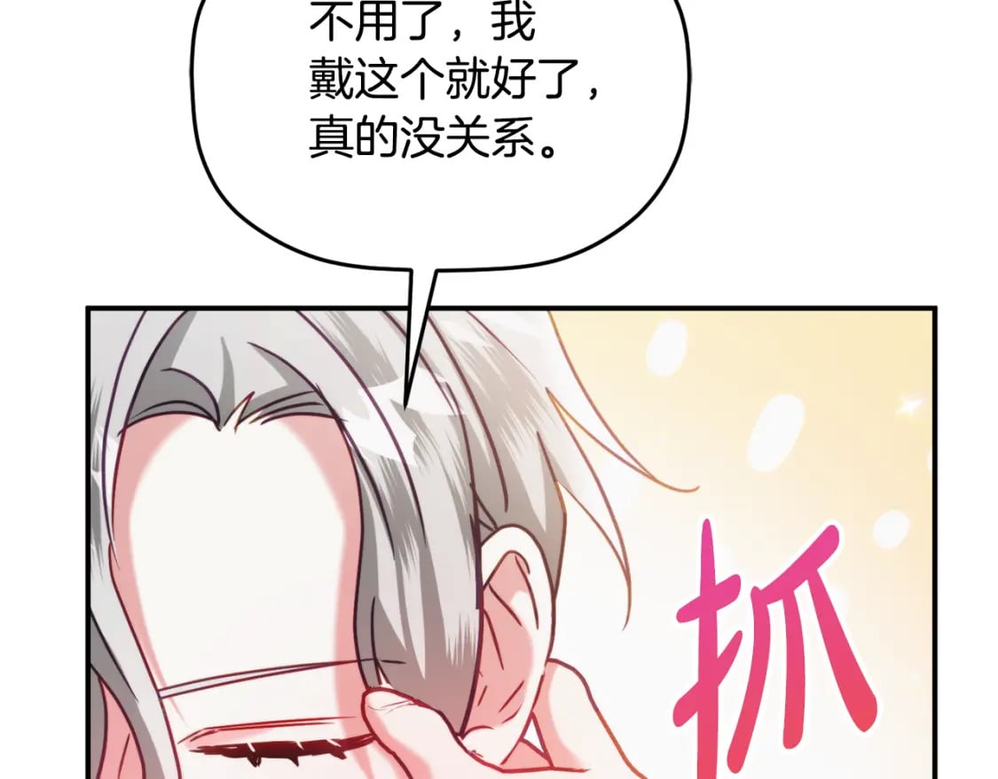 第58话 摸头杀36