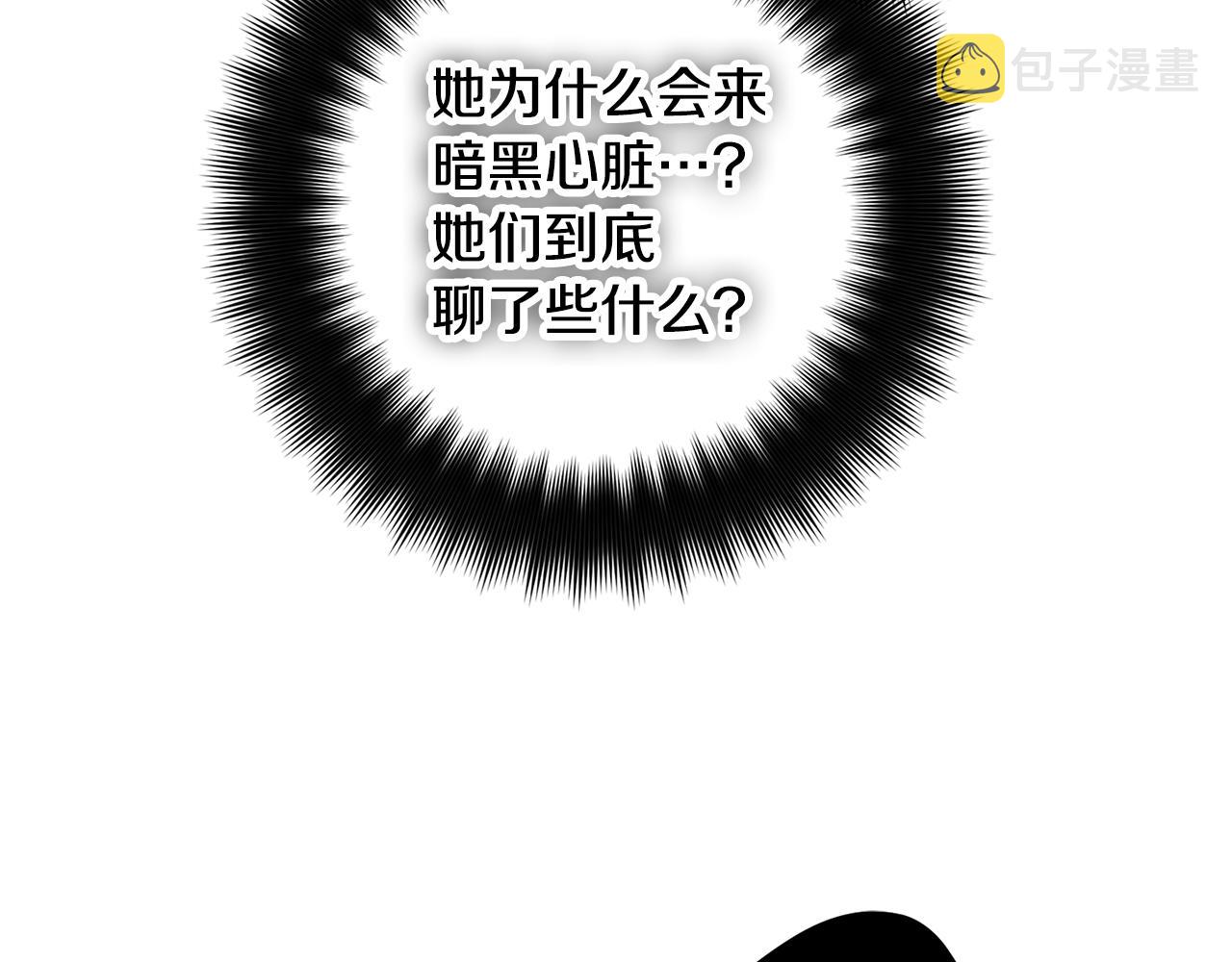 第43话 早上好！73