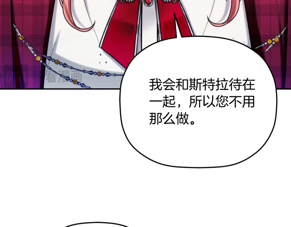 第86话 付出代价76