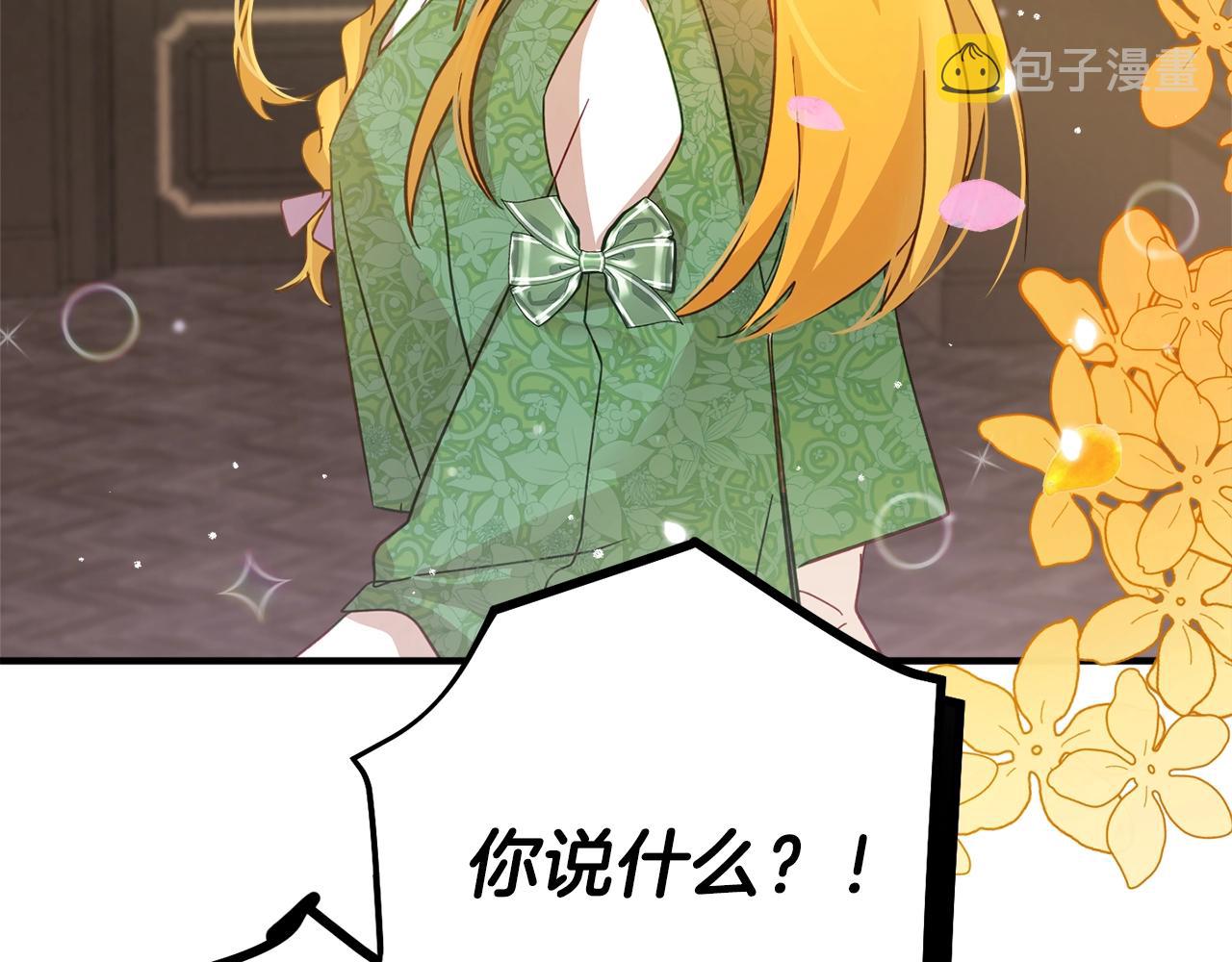 第4话 第一个计划73