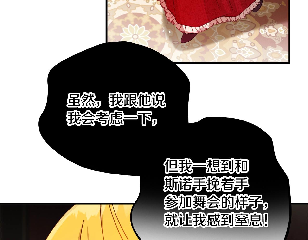 第10话 他们疯了吧？51