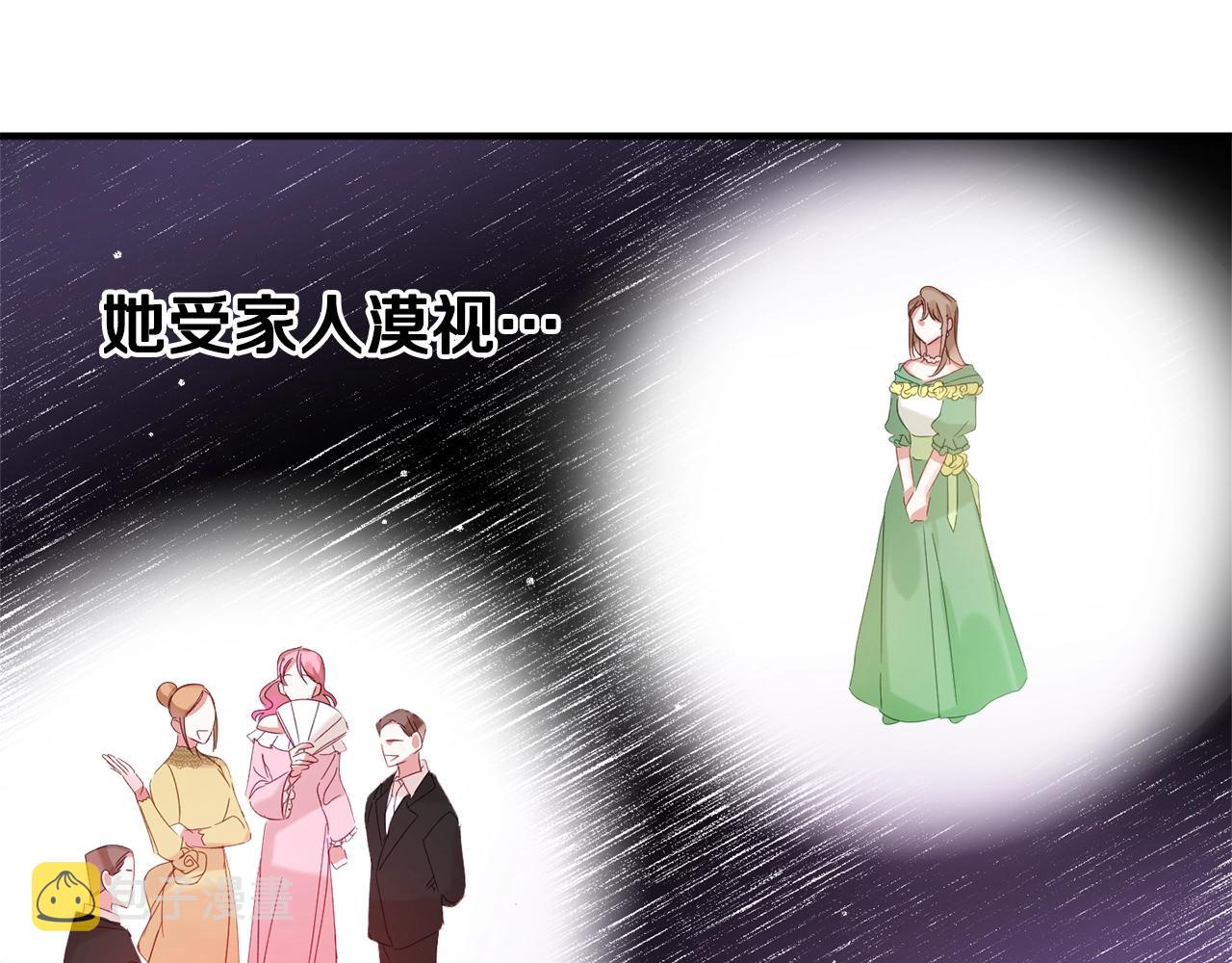 第2话 被妈妈卖掉50