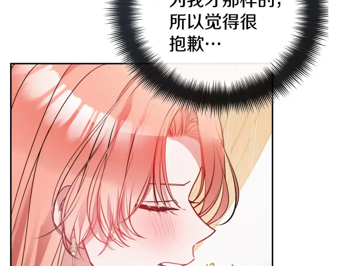 第99话 婚约152