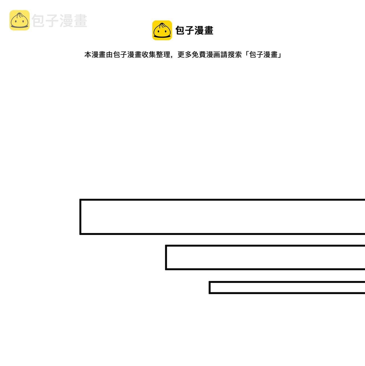 第28话 答案60