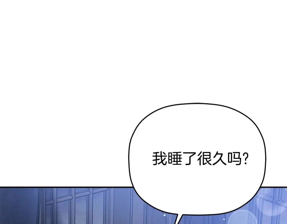 第99话 婚约191
