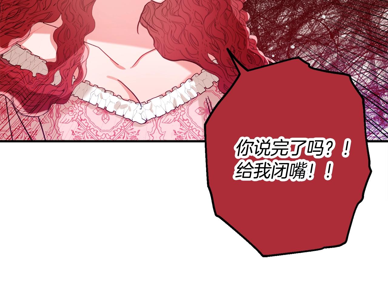 第7话 家主考试131