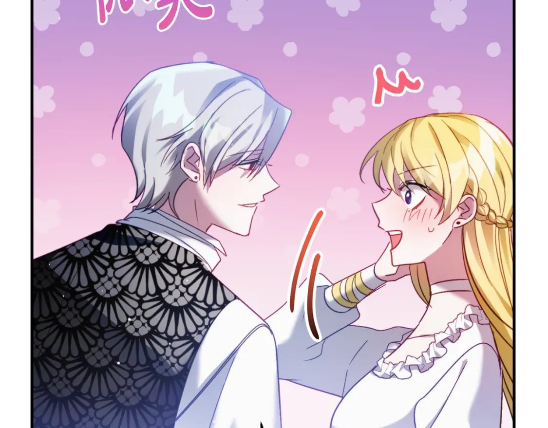 第70话 特殊的礼物46