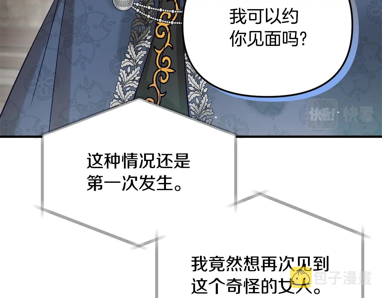第6话 命运78