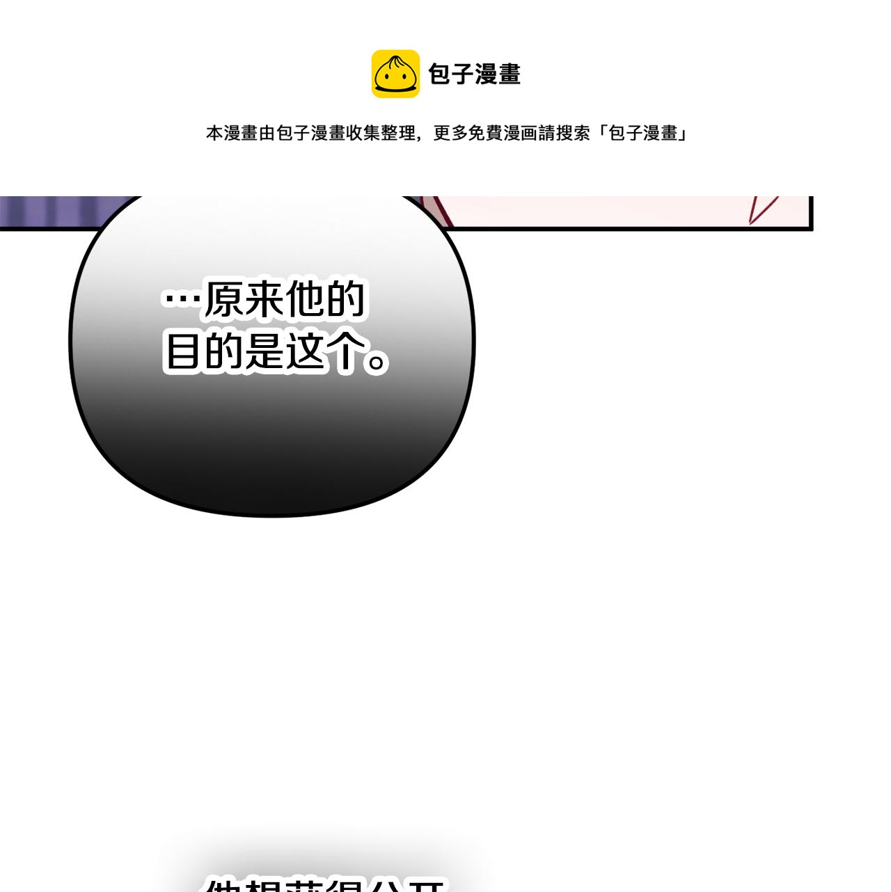 第28话 答案150