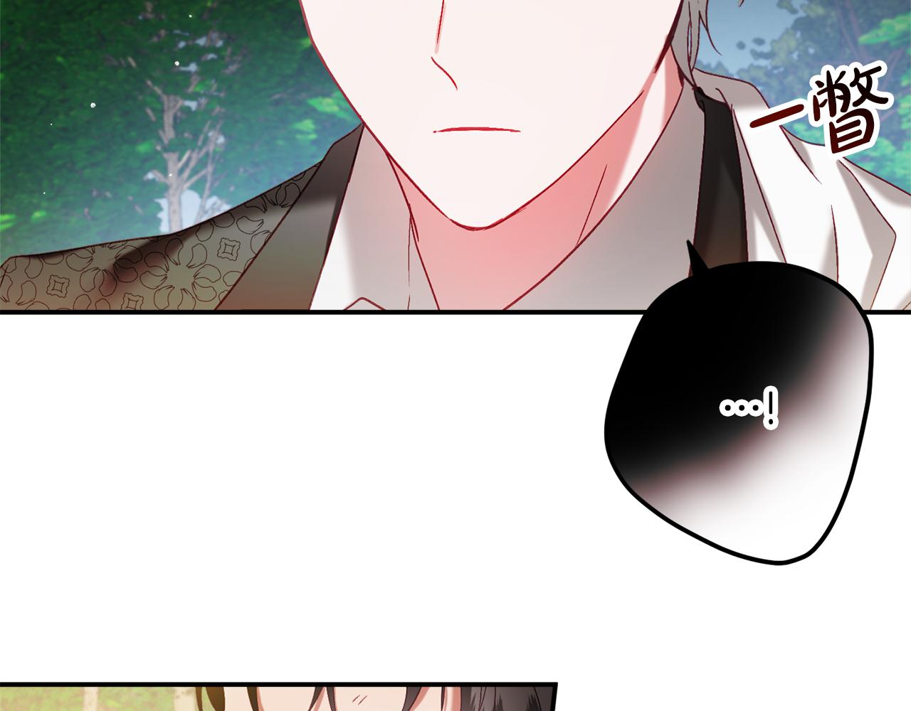 第46话 自行恢复了？95