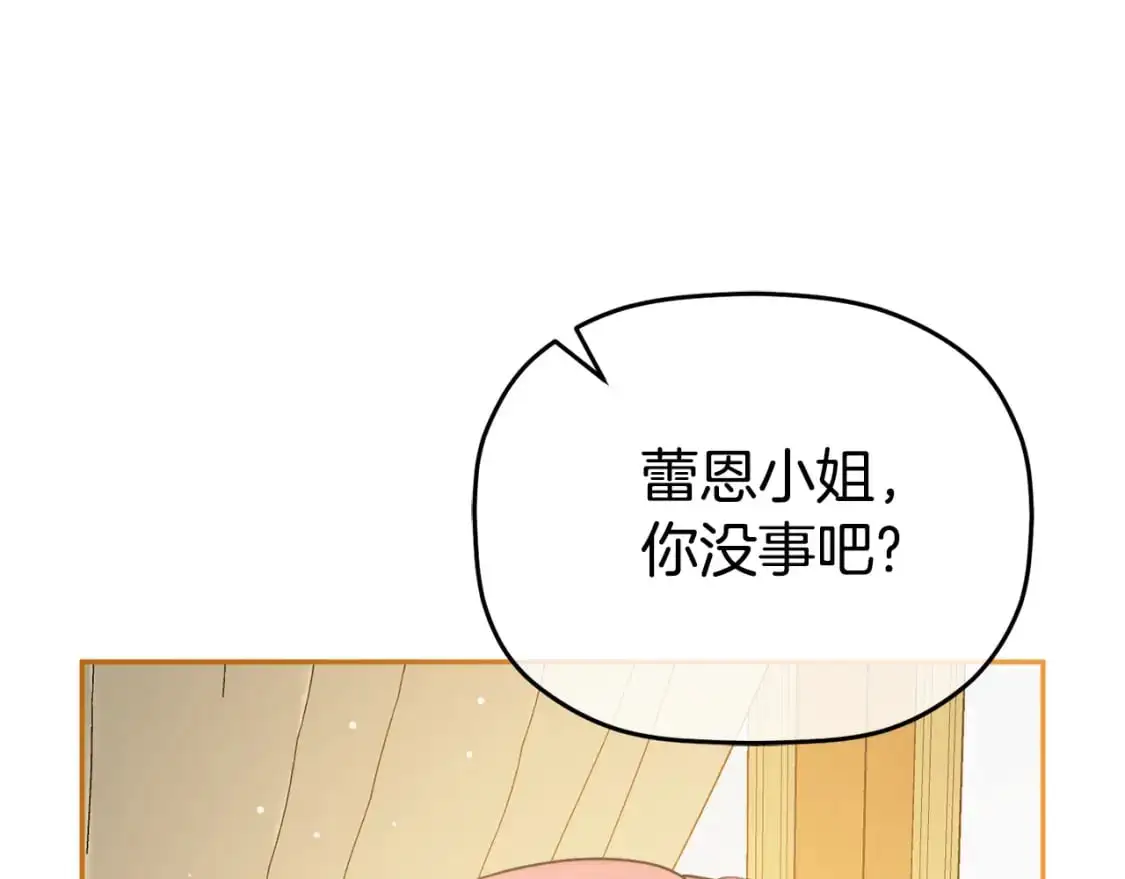第99话 婚约168