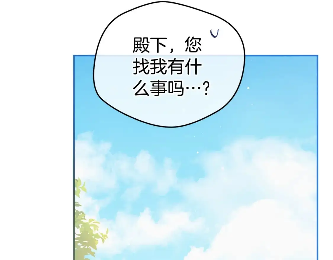 第99话 婚约65