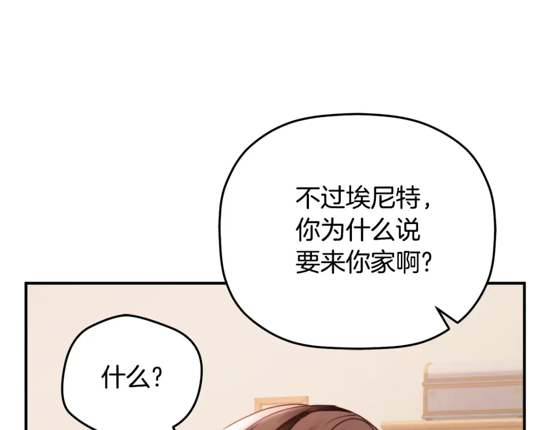 第65话 疑点重重72