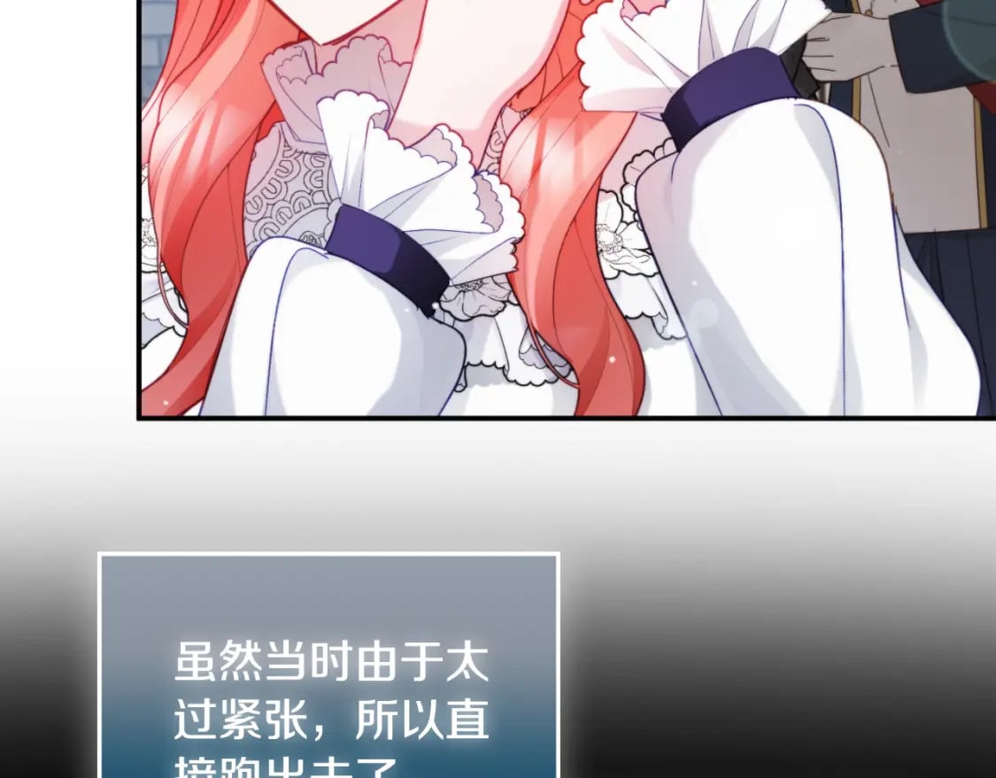 第72话 渣爹审问66