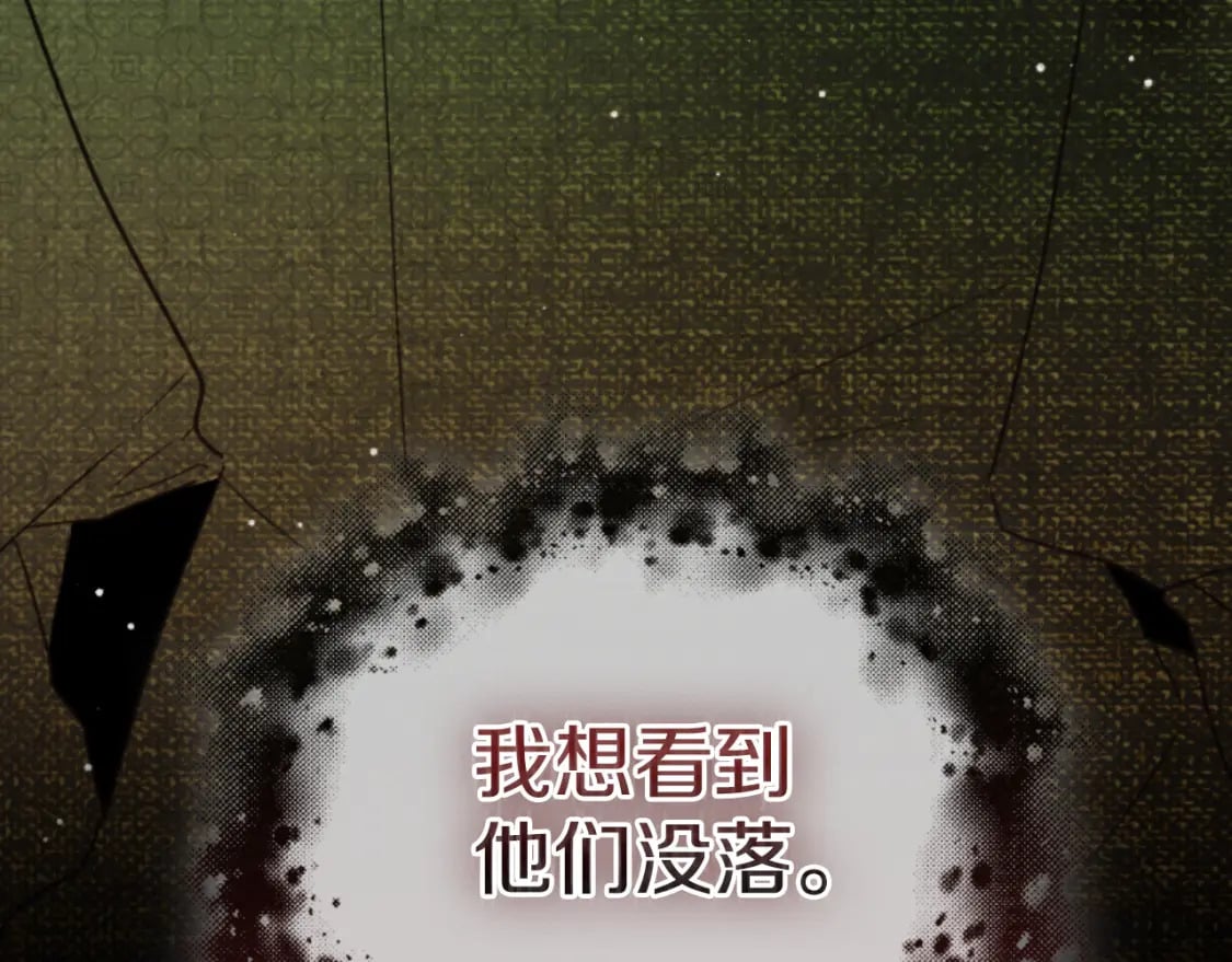 第75话 寒心133