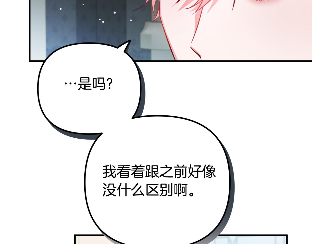 第30话 分道扬镳94