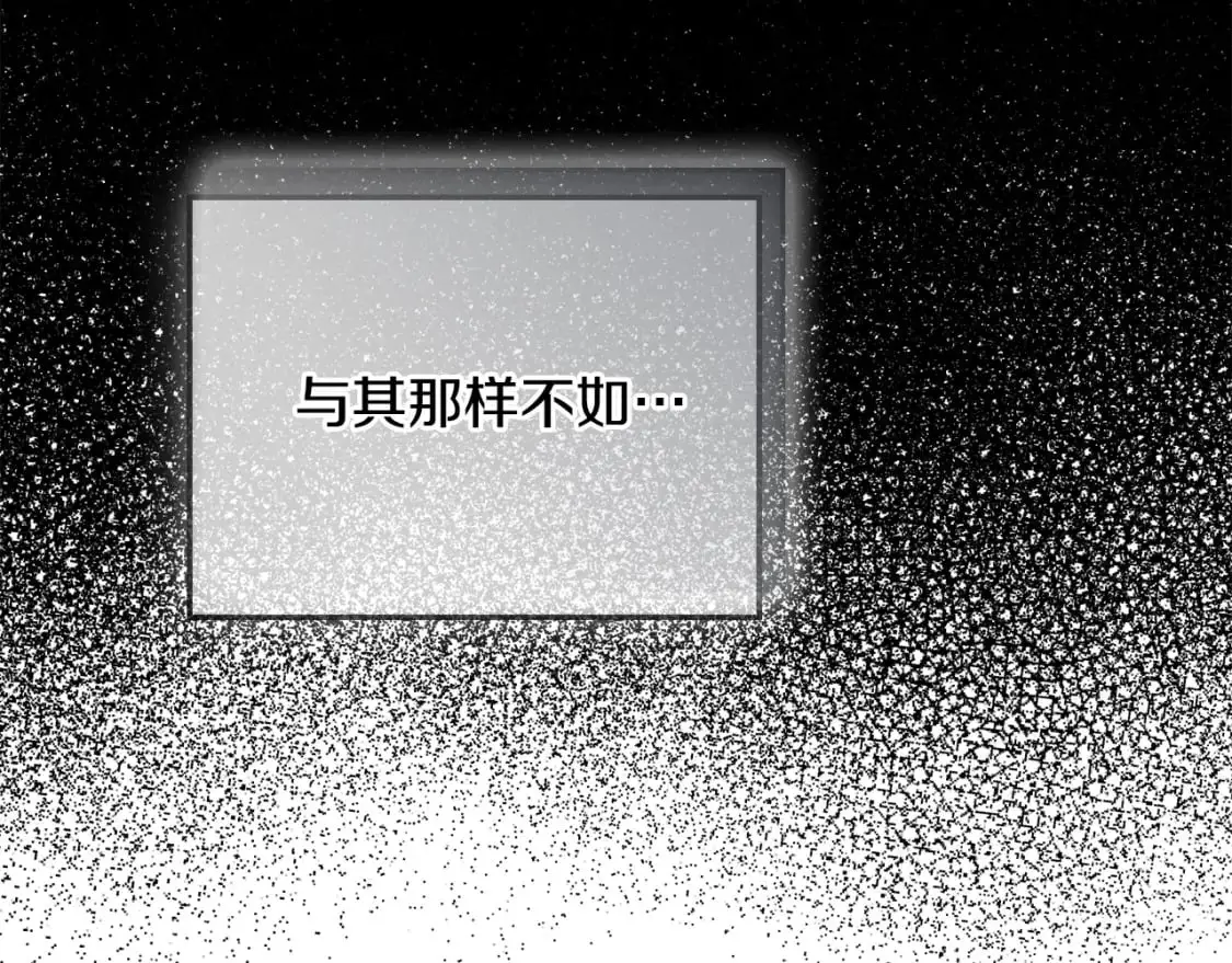 第96话 应该是爱情116