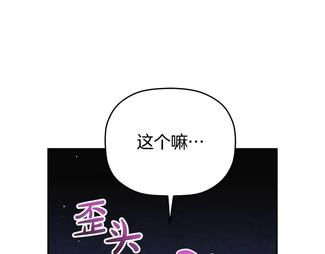 第95话 善变的大公100