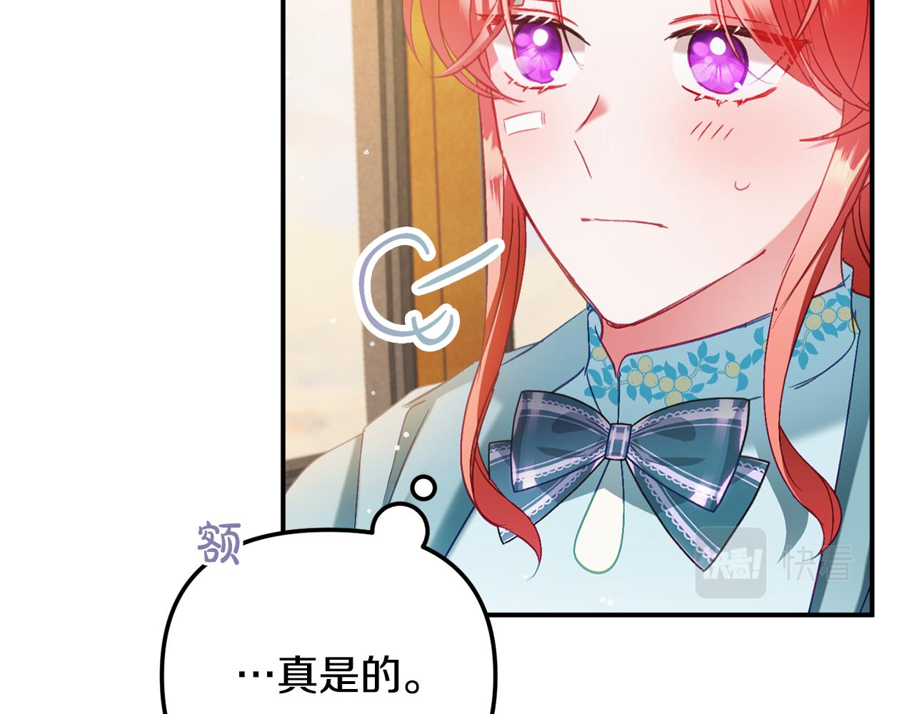 第41话 互赠信物69