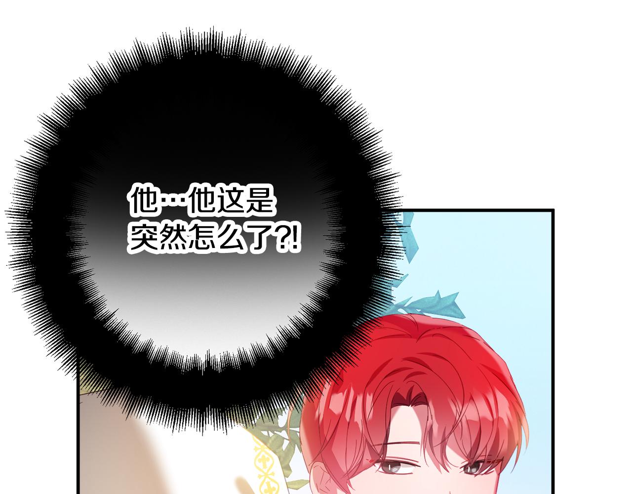 第34话 贴贴86