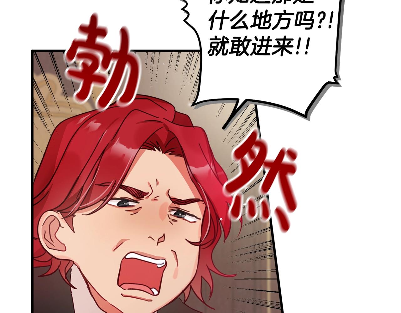 第4话 第一个计划7