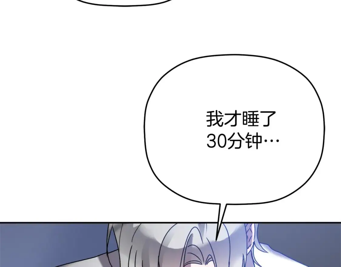第99话 婚约194