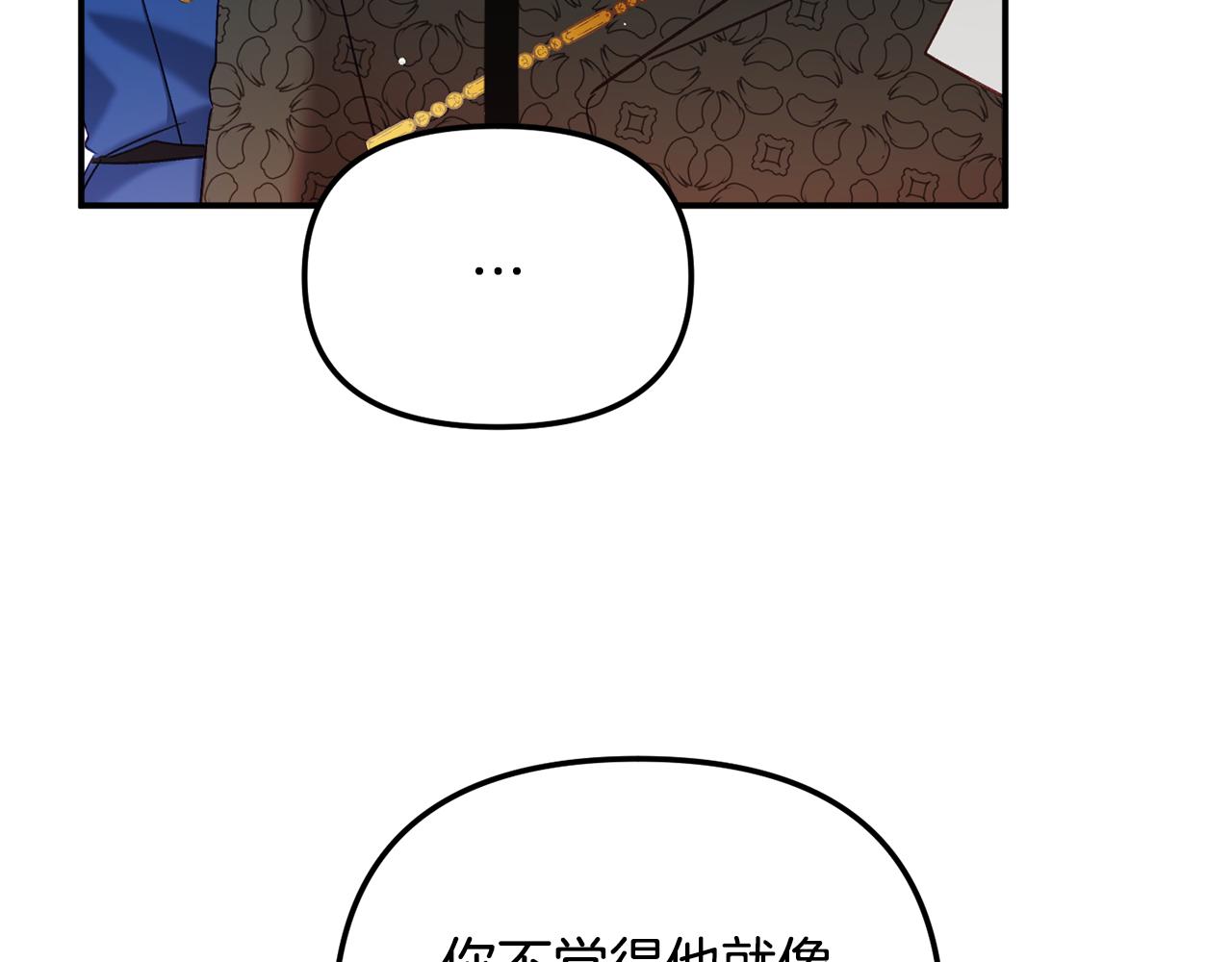 第45话 危险来临104
