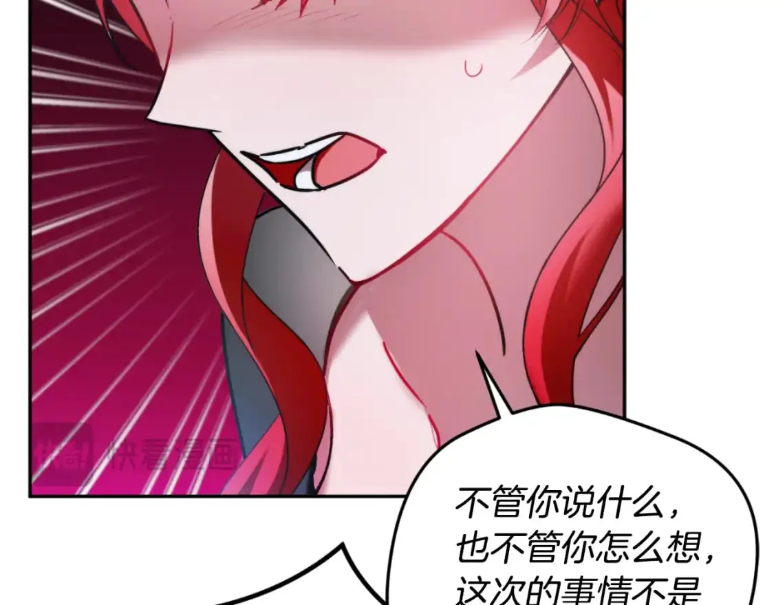 第92话 家族大变85