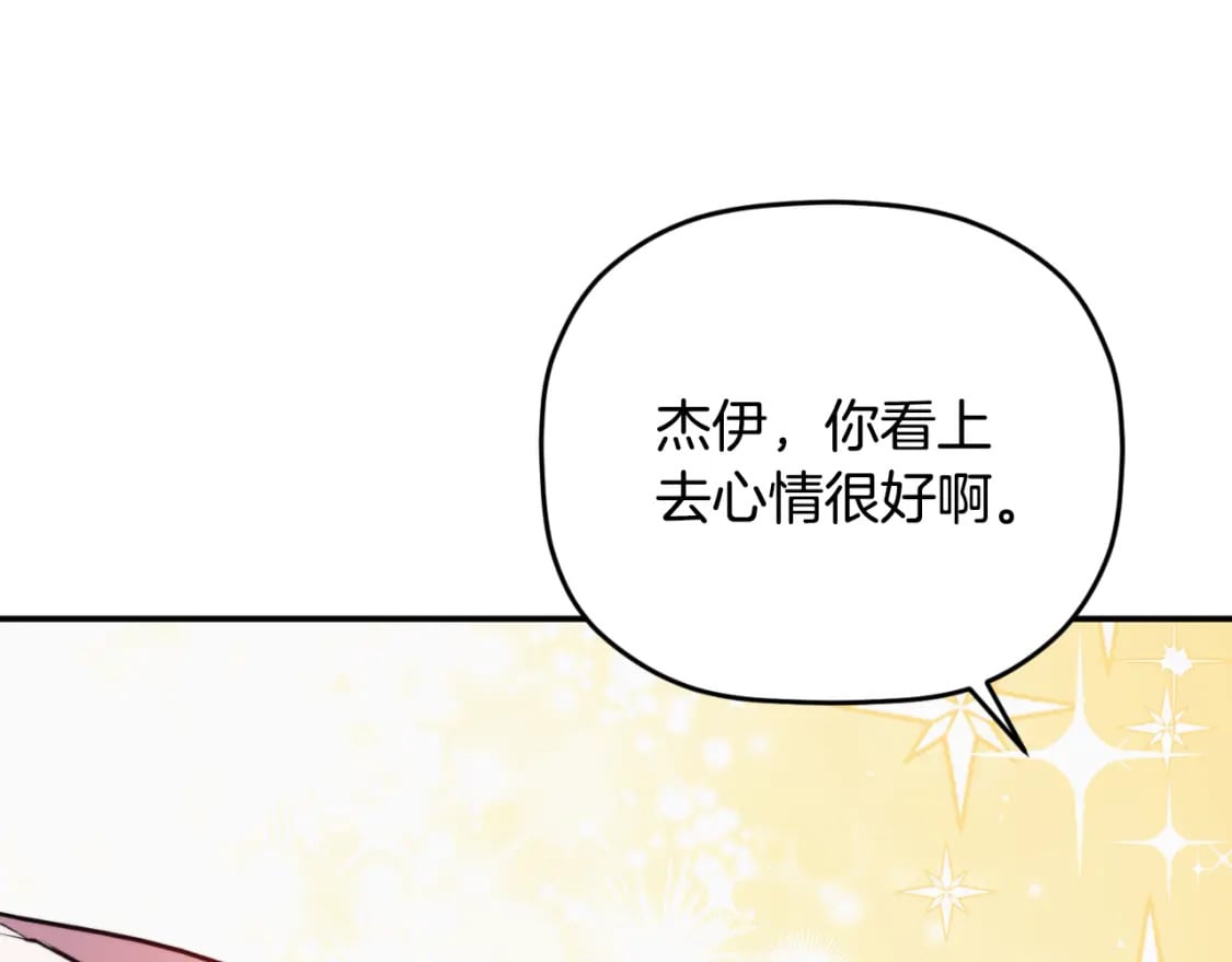 第78话 角色扮演124
