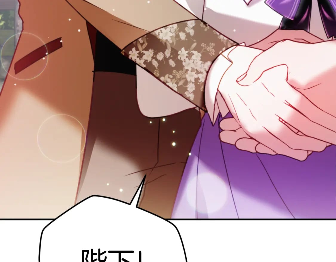 第77话 暴君求婚155