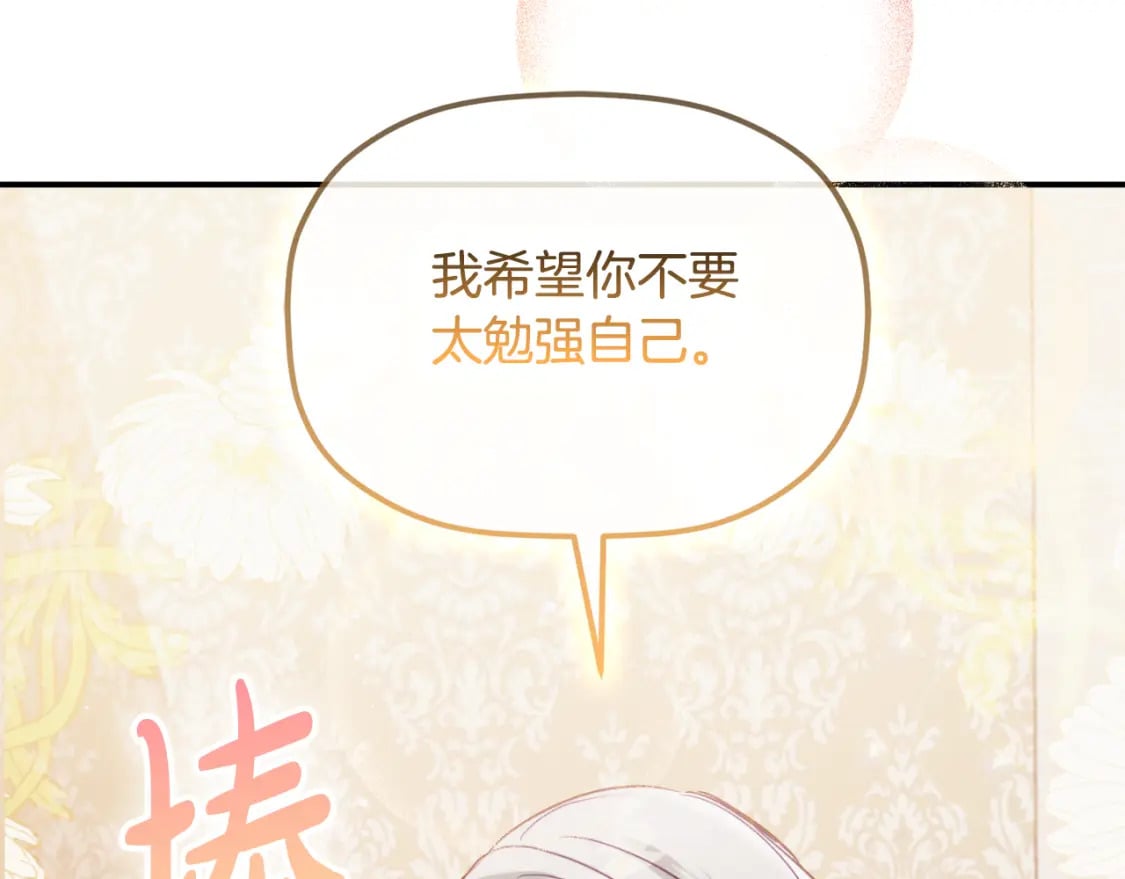 第59话 相似的人147