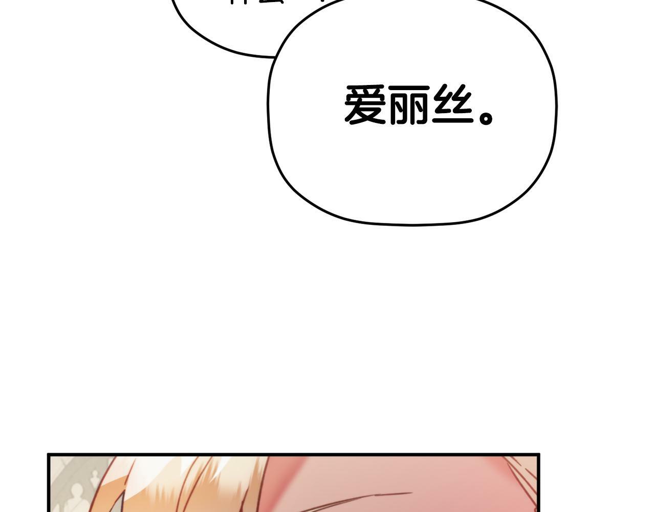 第56话 伤心往事152