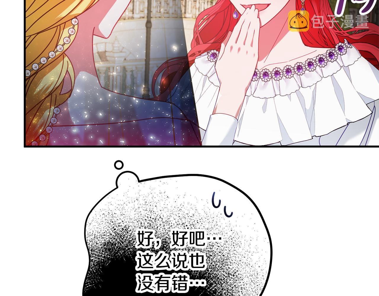 第52话 语出惊人63