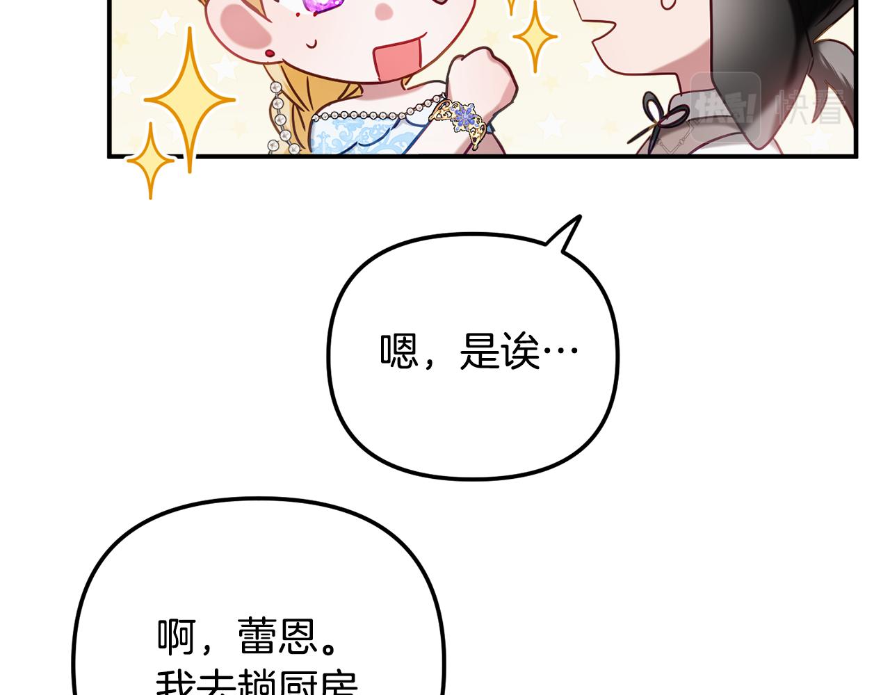 第49话 挺身相助118
