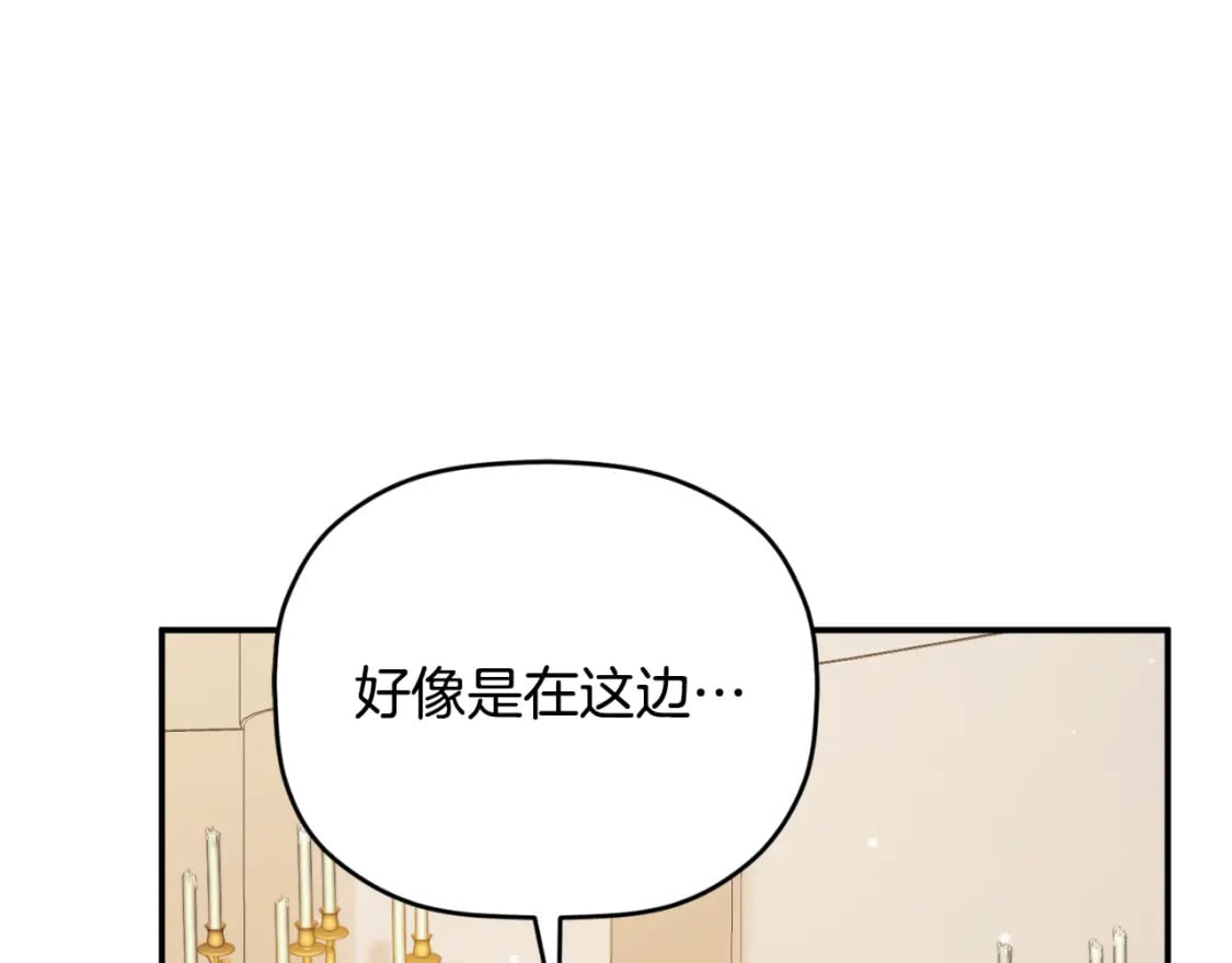 第79话 教堂里的秘密142