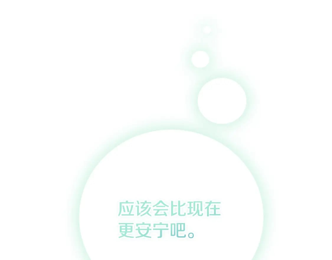 第78话 角色扮演136