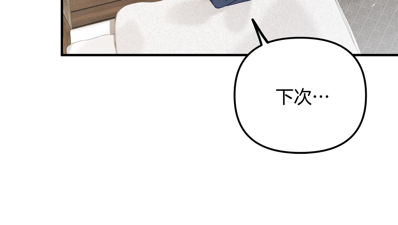 第6话 命运75
