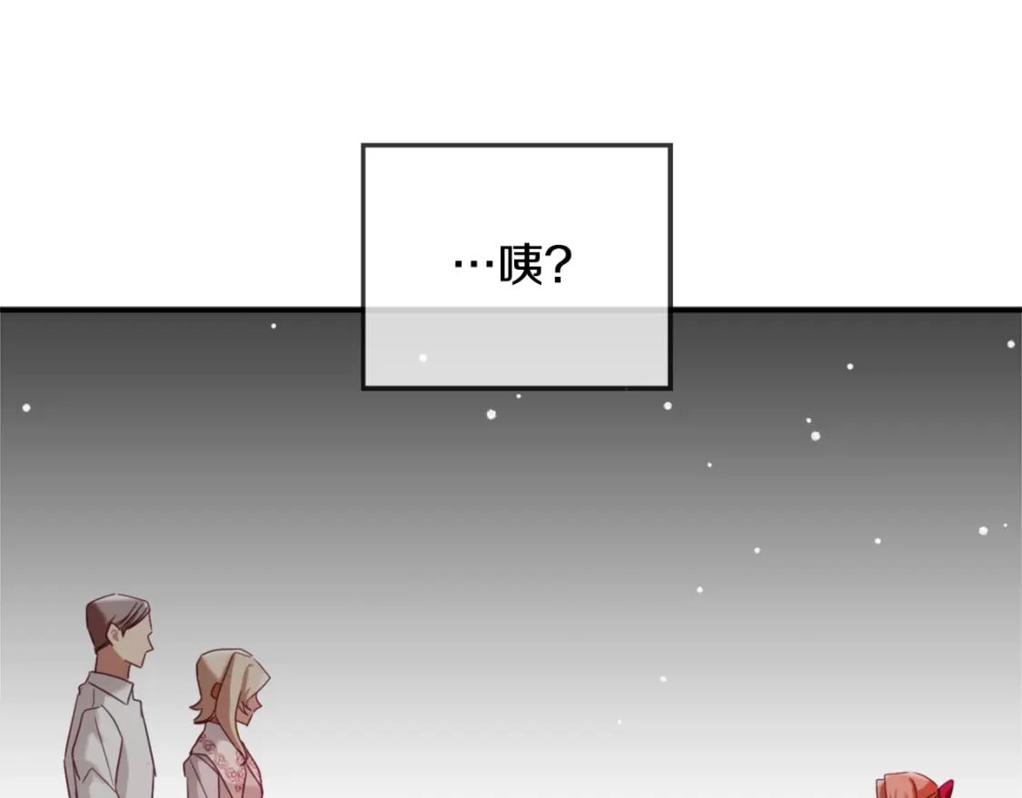 第67话 互相试探58