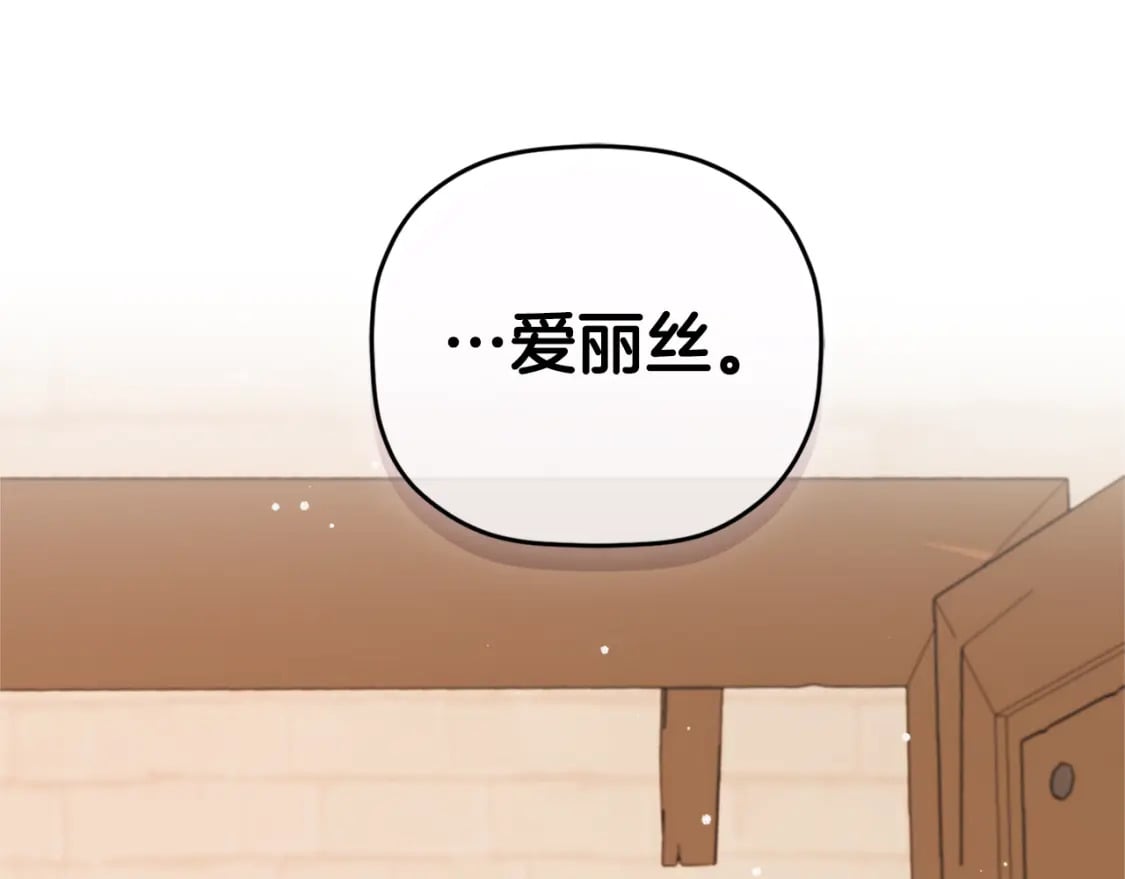 第67话 互相试探54