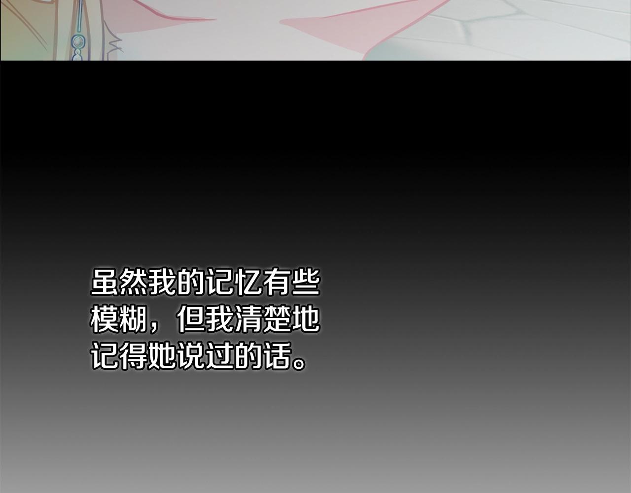 第15话 我想见你130